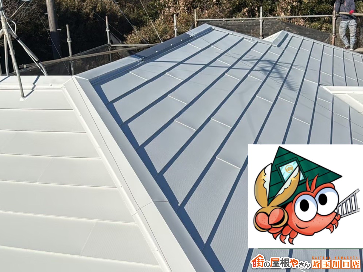 ダンネツトップ　施工後